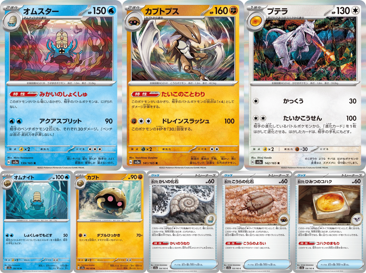 ポケモンカード151」発売までのカウントダウン|豚身昼斗念 ポケモンカード151」発売までのカウントダウン|豚身昼斗念