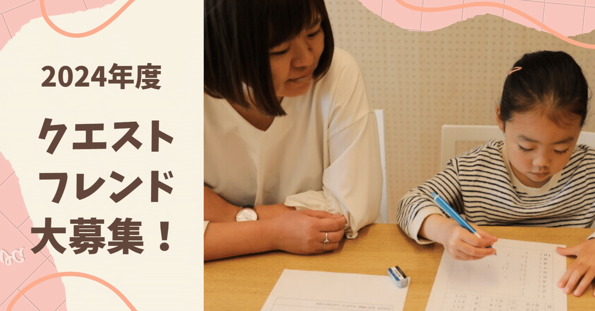 TOMO☆様確認用】LaQ 向かい 