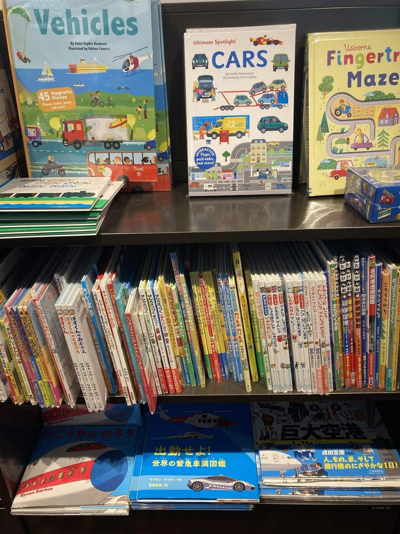 英語絵本を買うところから楽しむ！おうち英語のコツ｜渋谷区おすすめ