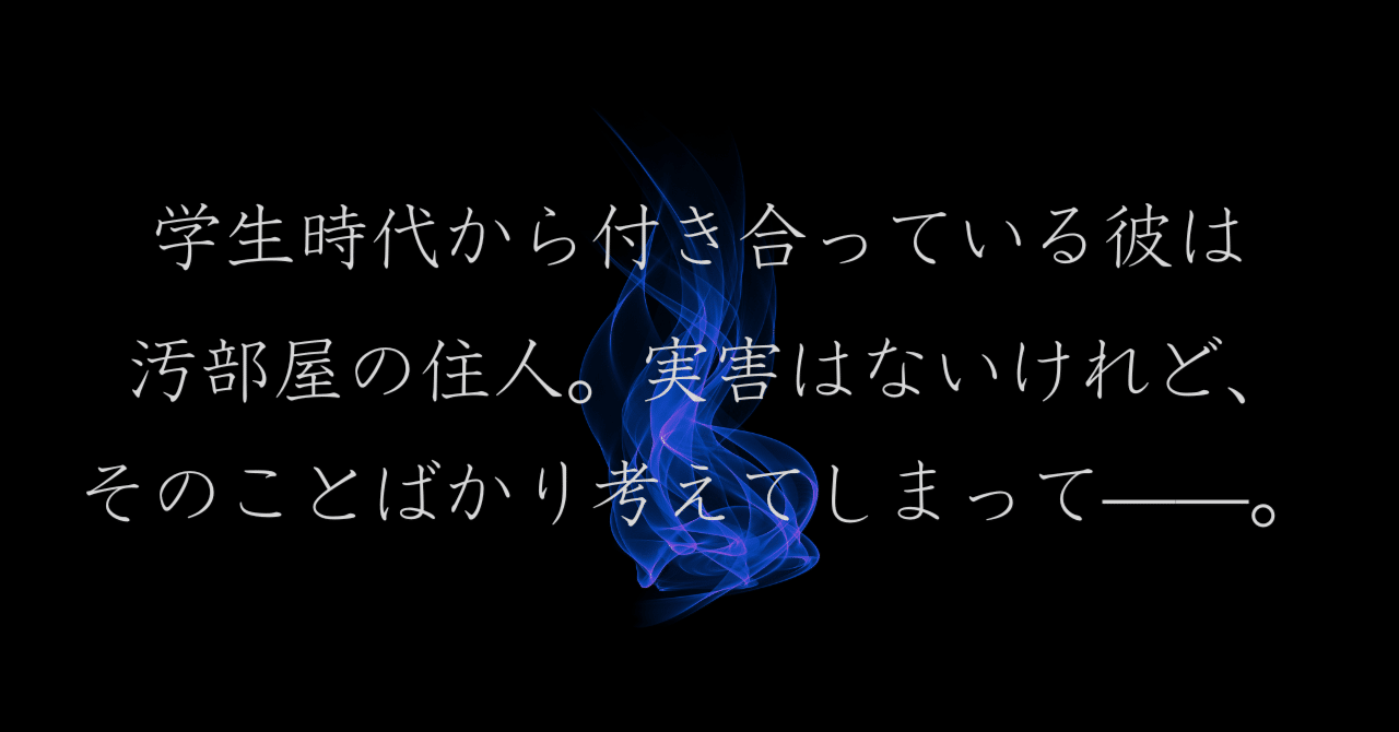短編小説、skima
