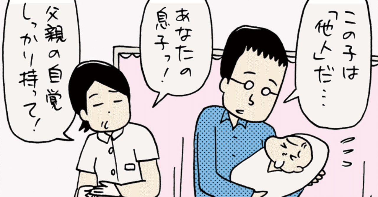 子供も大人も自由だ Sns時代の子育て 01 佐渡島庸平 コルク代表