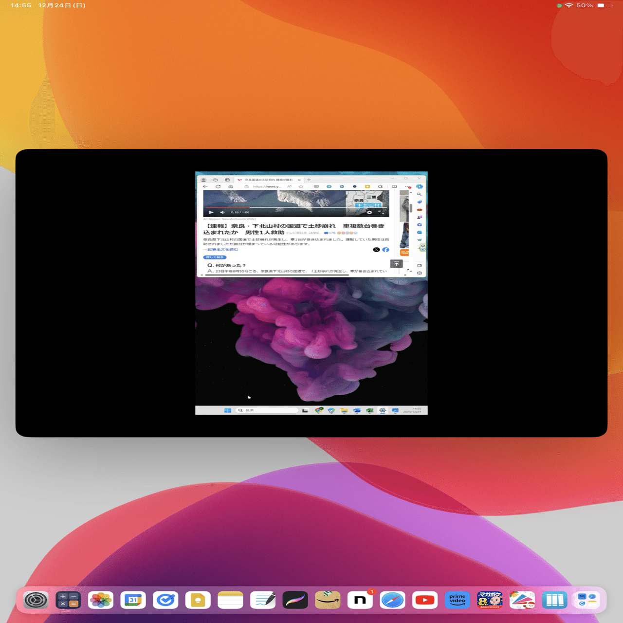 iPadの外部ディスプレイ化に必要な2つのアイテムと使い心地は？というお話｜Nero_hiro