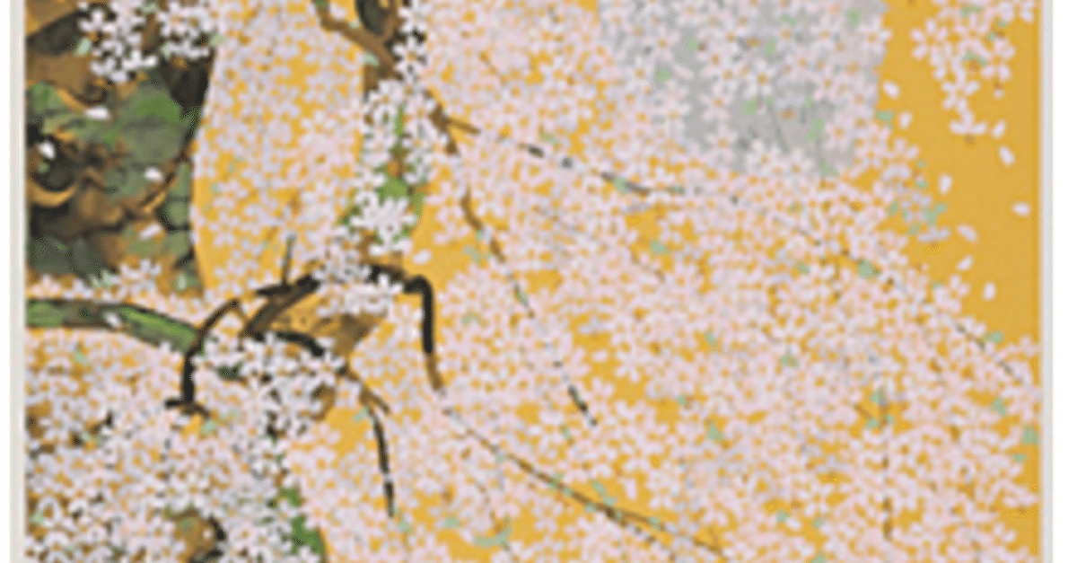 中島千波】 版画 / シルクスクリーン 「白昼月枝垂桜」 査定