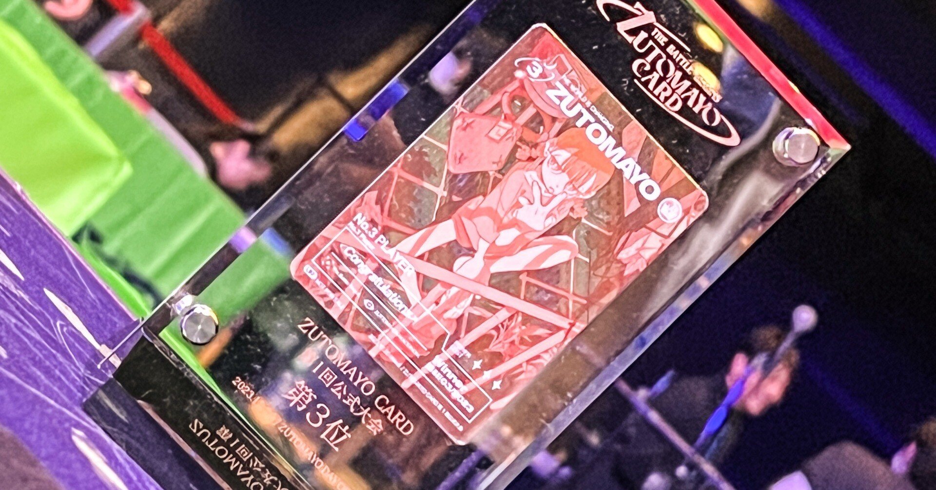 ずとまよ　カード　まとめ ZUTOMAYO CARD ベーシックパック - ZUTOMAYO MART