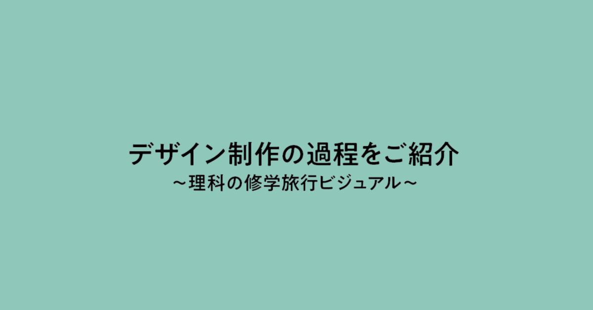 スクリーンショット_2019-06-25_11