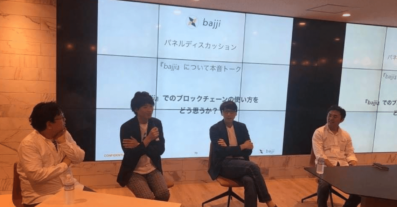 スクリーンショット_2019-06-25_11