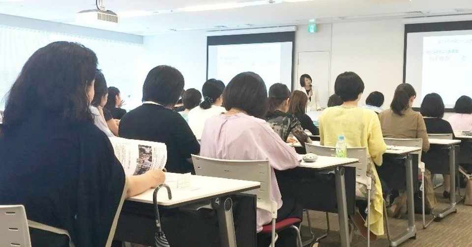 ファッショントレンド ラブリー霞ヶ関 女子 インターン