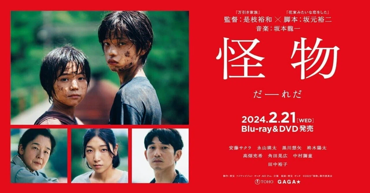 優しいスピッツ Blu-ray ほぼ新品