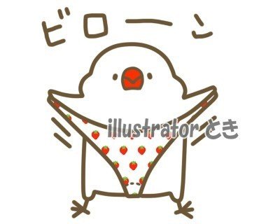 文鳥かわいい の新着タグ記事一覧 Note つくる つながる とどける