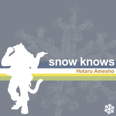 【UTAUカバー】snow knows / 天唱ほたる
