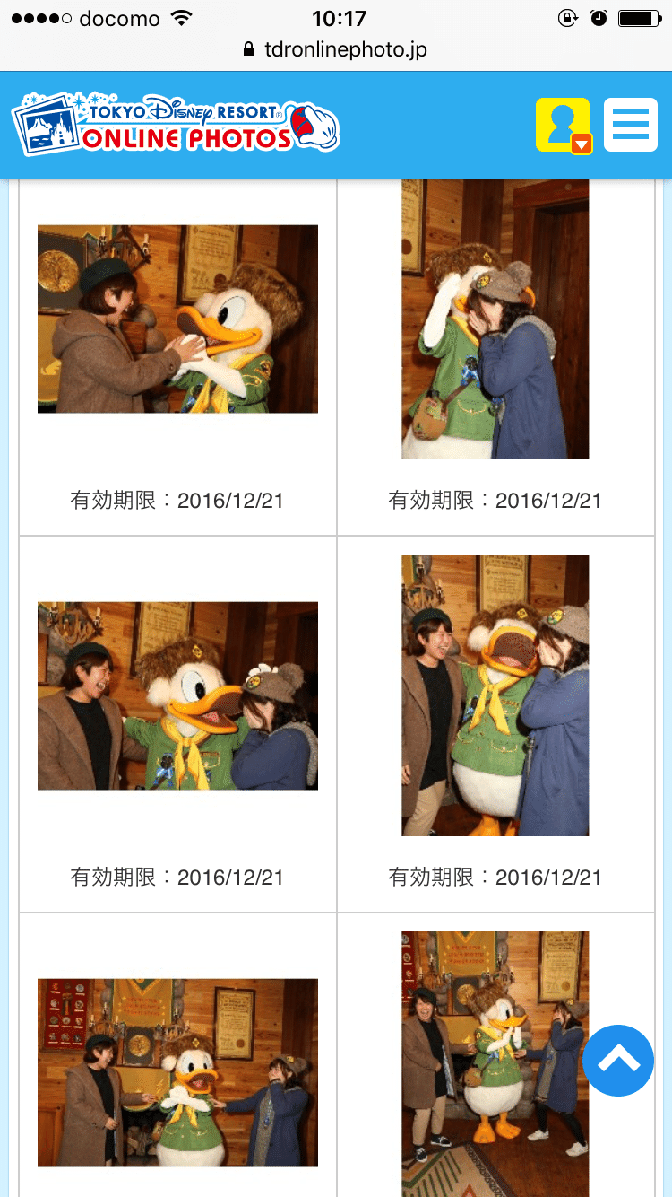 妊娠中にやったこと 激長文 みうらん Note 妊娠中にやったこと 激長文 みうらん Note