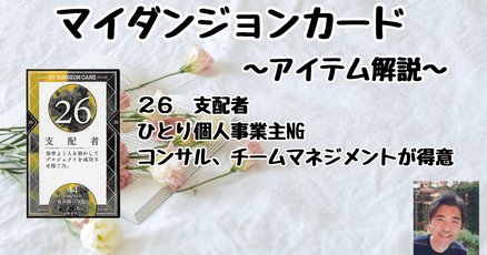 2025年最新】マイダンジョンカードの人気アイテム - メルカリ