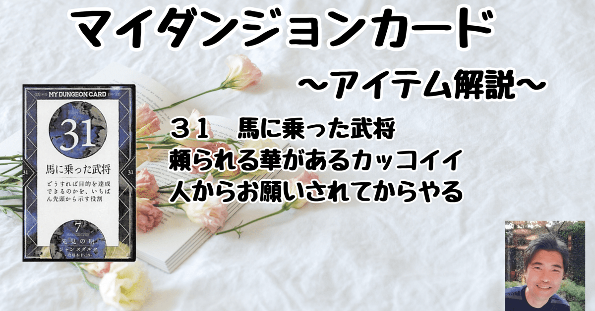 ＭＹＤＵＮＧＥＯＮＣＡＲＤ マイダンジョンカード Amazon.co.jp: マイダンジョンカード : おもちゃ