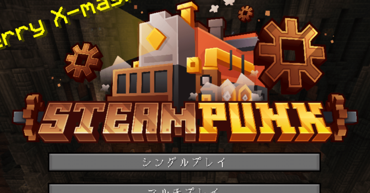 スチームパーク 日本語版 d2ldlup 91ztpku762L._UF894,1000_QL80_.jpg