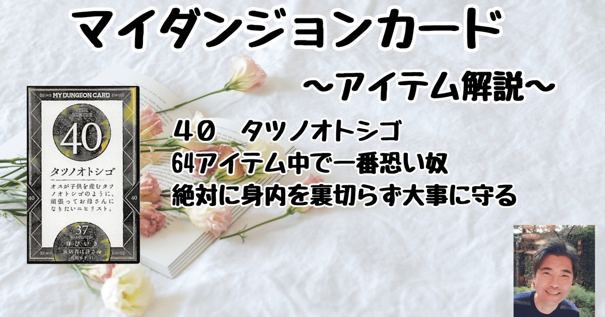 マイダンジョンカード 91Y3VsMte6L._UF350,350_QL50_.jpg
