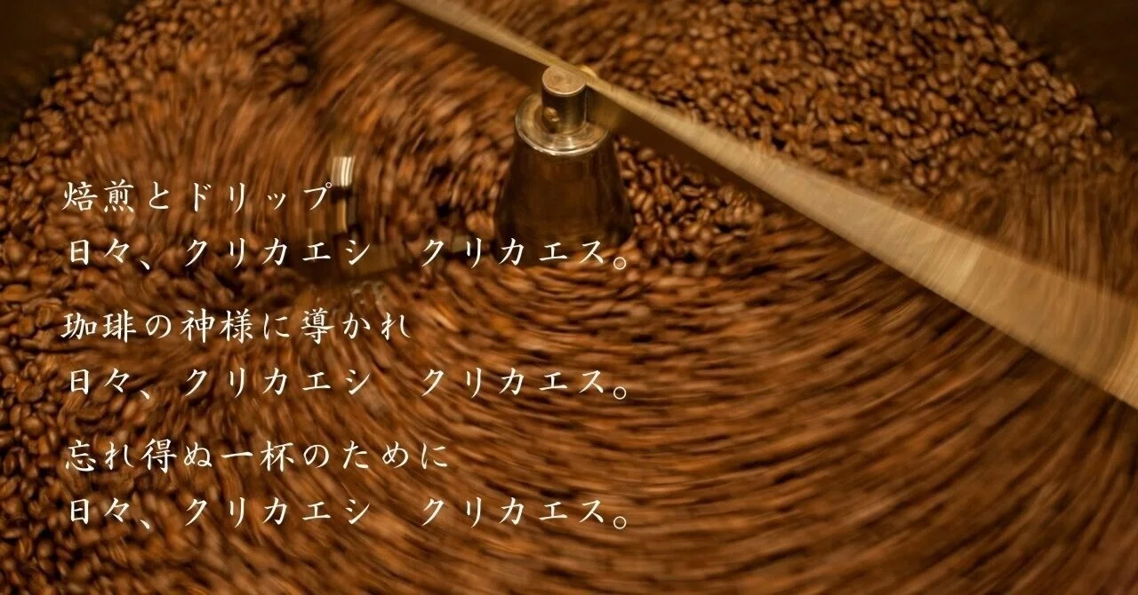 モカに始まりのこと｜手の間