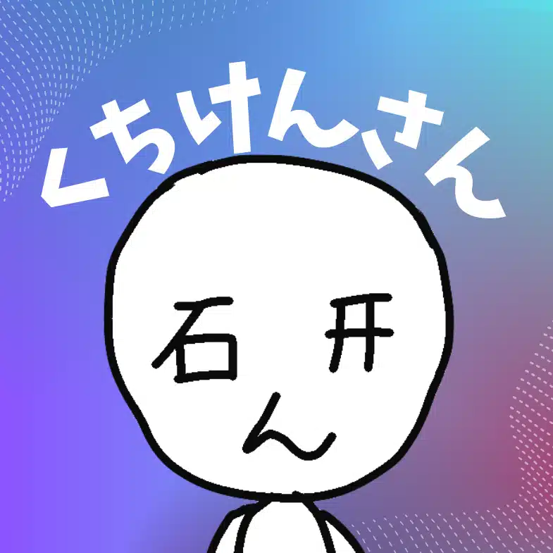 くちけんさん（口の筋肉研究家　元歯科技工士17年）
