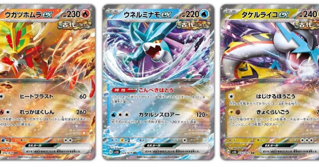 ポケカ ワイルドフォース ポケモンカード ワイルドフォース BOX 拡張 