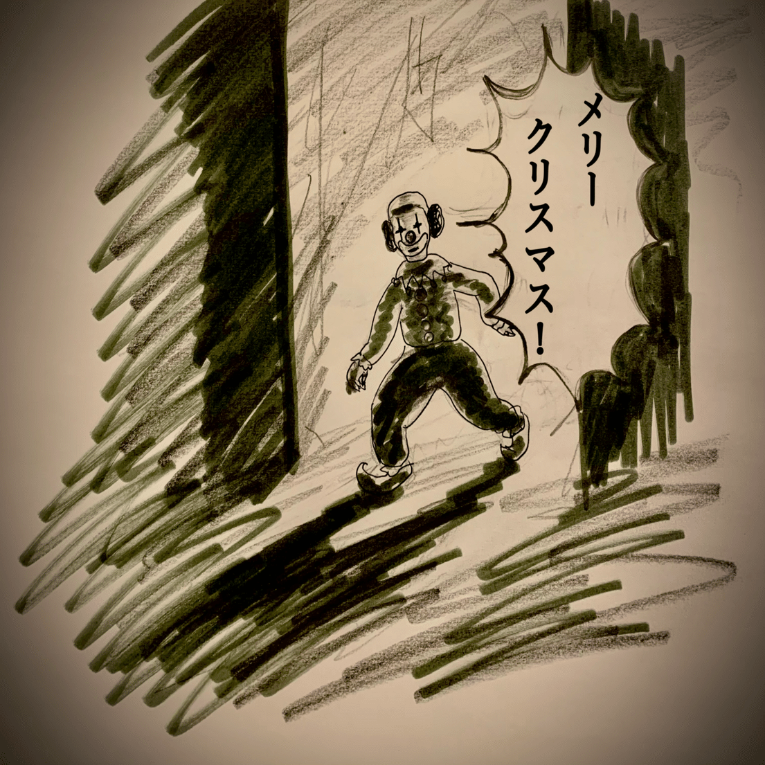 ピエロ　黒い方 ピエロに言われて1番怖いセリフ｜ヘリコプ タプタプ