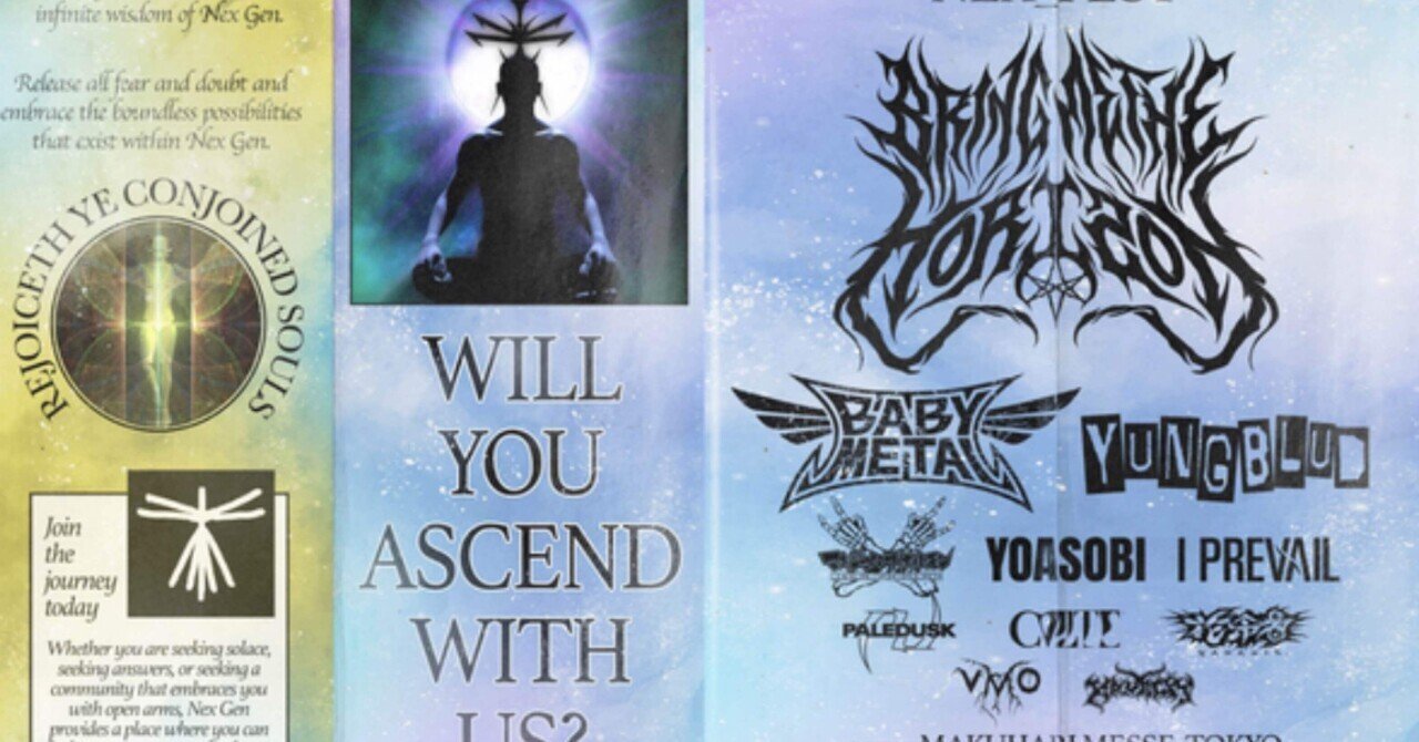 Live Repo】NEX FEST 海外バンド篇｜PM28 Works