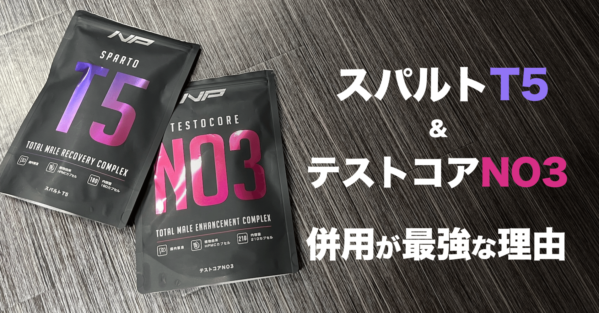 テストコアNo3 新品未開封 テストコアNo3 新品未開封