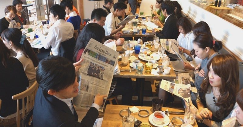 朝英語の会』神戸＠120 WORKPLACE KOBE
～The Japan Times 紙記事について議論する
ミニワークショップ＆説明会