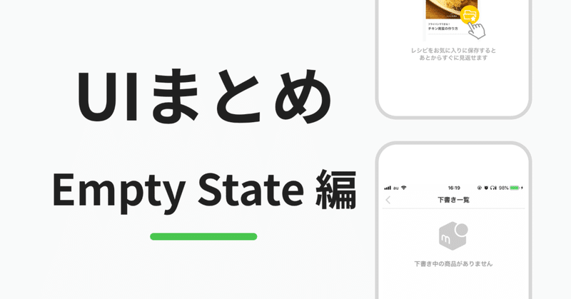 ヘッダー