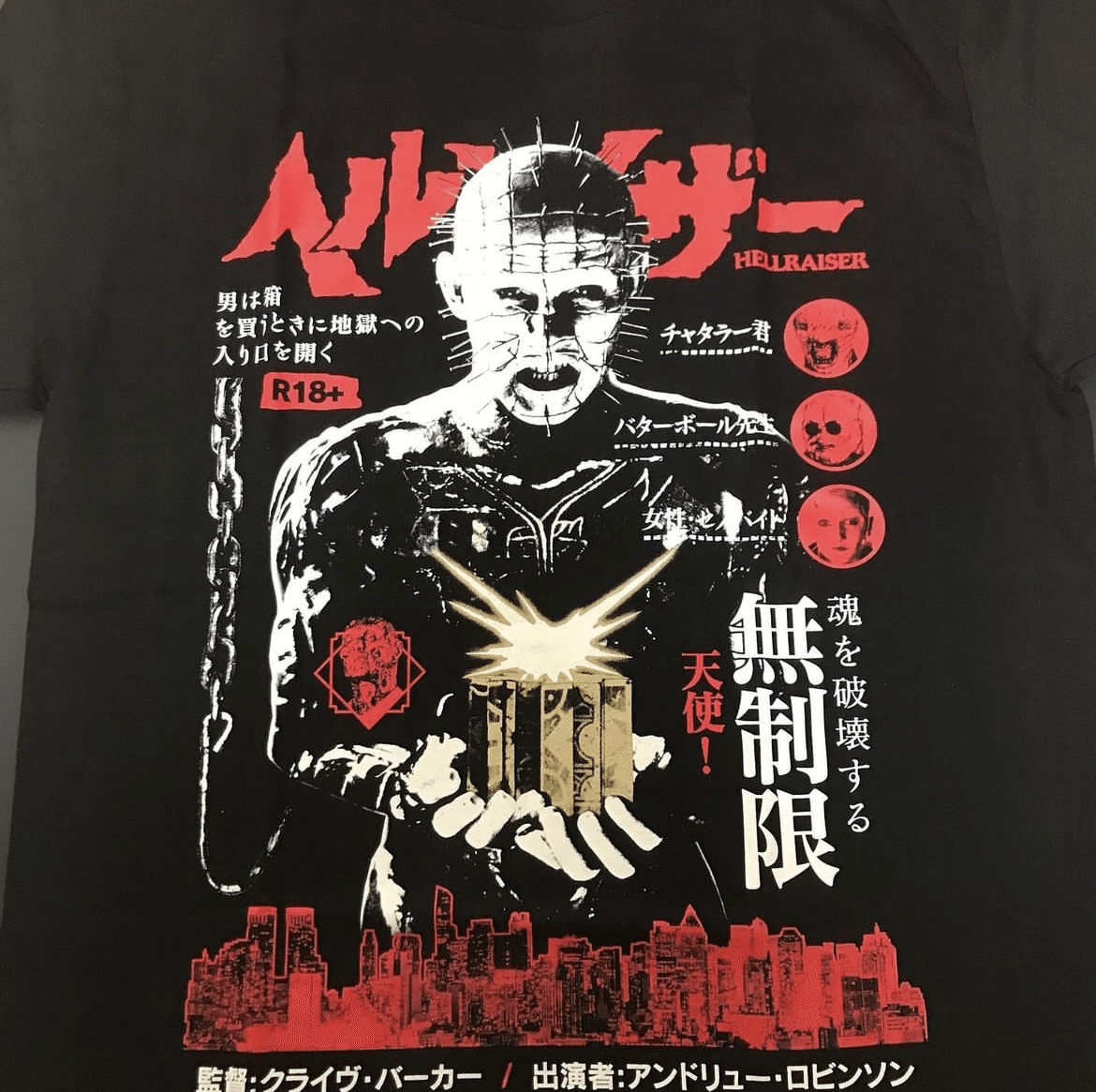 デッドストック 90s 映画 HELLRAISER ヘルレイザー ビンテージ