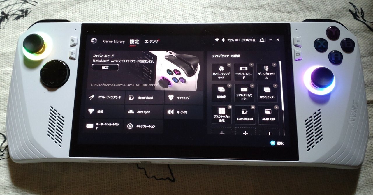 ROG Ally （下位モデル）を買いました｜mtsr