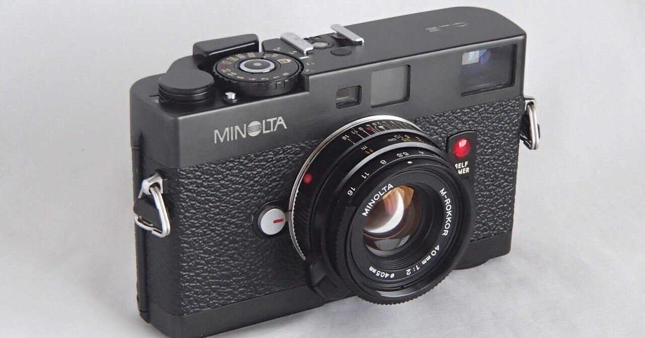 私のお気に入りのカメラ、その4 Minolta CLE|ミヤモト 私のお気に入りのカメラ、その4 Minolta CLE|ミヤモト