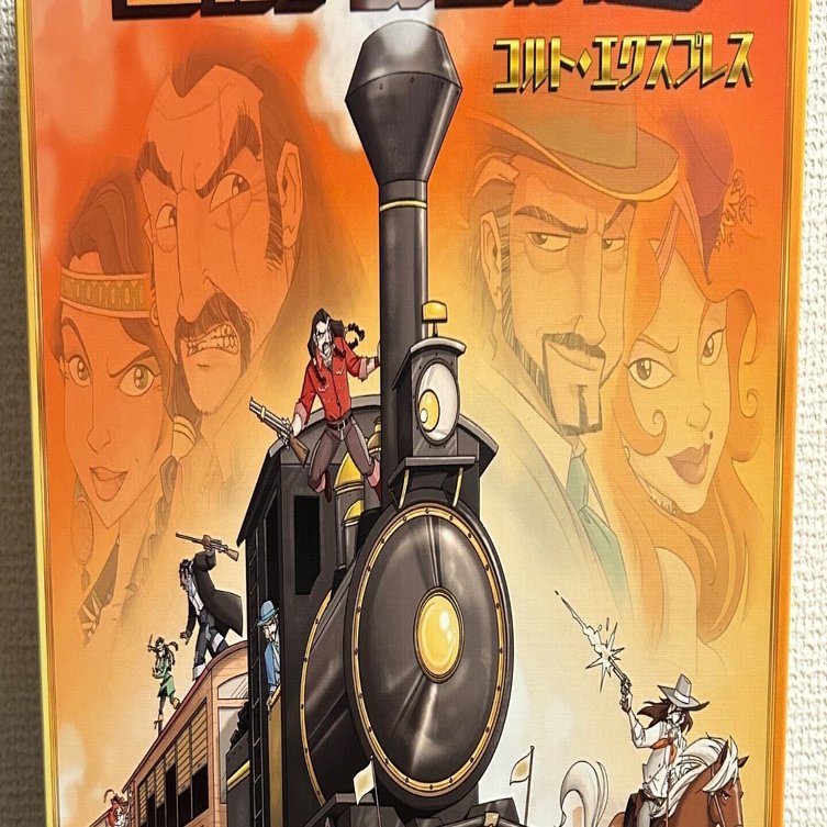 ボードゲーム紹介『コルト・エクスプレス』｜ボトルキャップ