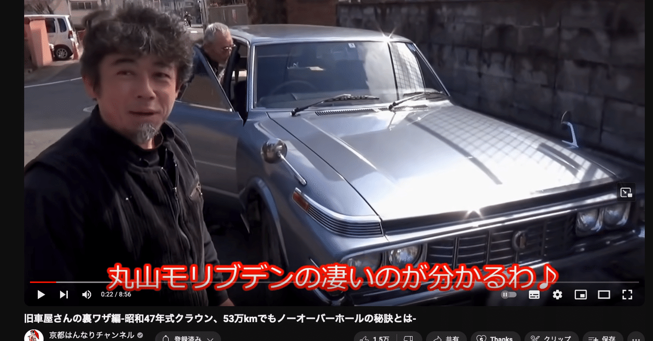 @丸山モリブデン@　家族で 軽普通自動車 ２台持ってる方に　ランクル　プラド等 丸山モリブデン@家族で 軽普通自動車 2台持ってる方にランクル