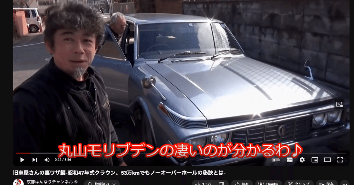 初売り旅行 匿名 丸山モリブデン 2台持ってる方に 軽普通自動車 家族で パーツ