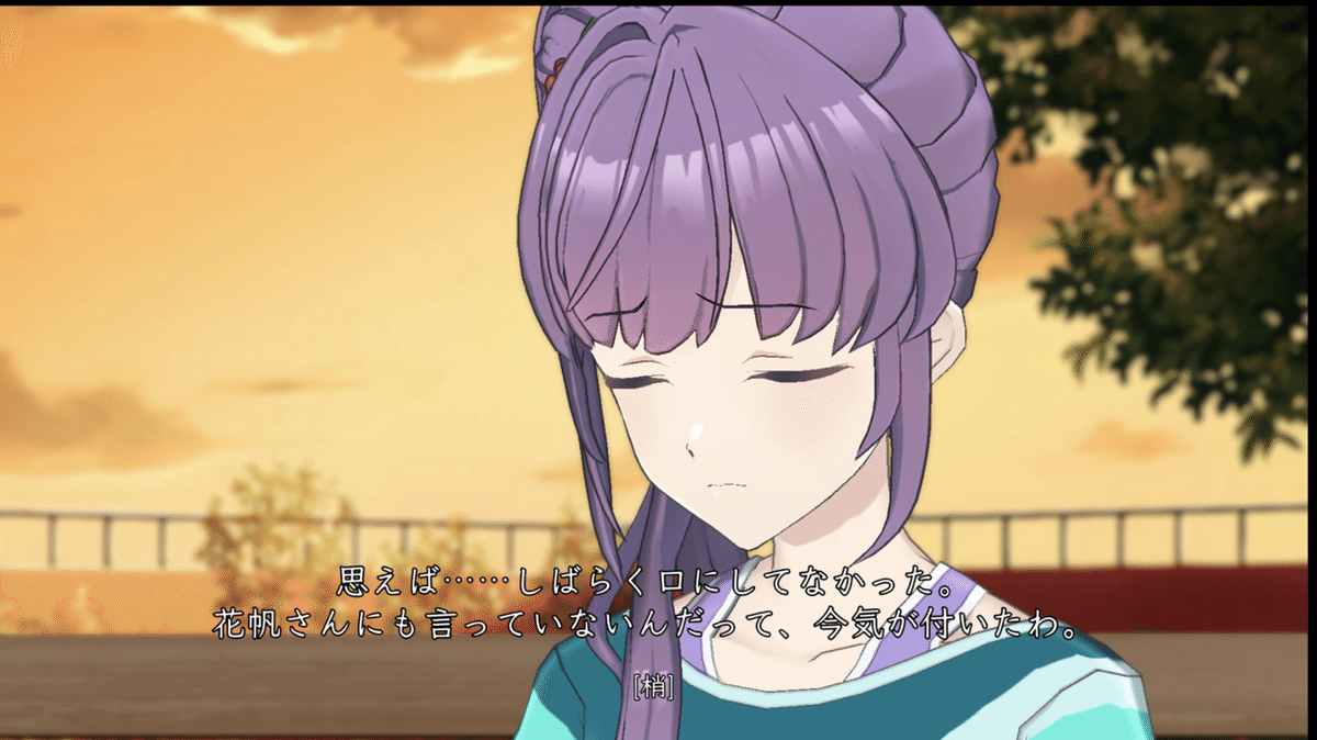 スリーズブーケ 日野下花帆 百生吟子 ラブライブ　蓮ノ空　ハート　缶バッジ Amazon.co.jp: 蓮ノ空女学院スクールアイドルクラブ お散歩日記