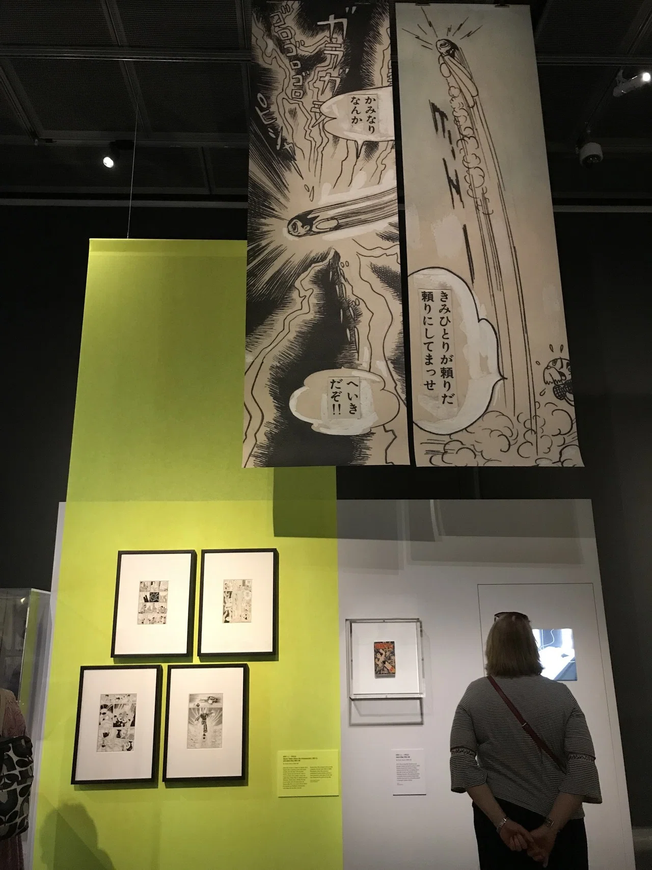 大英博物館マンガ展 レポート｜秋月カイネ🧁漫画家