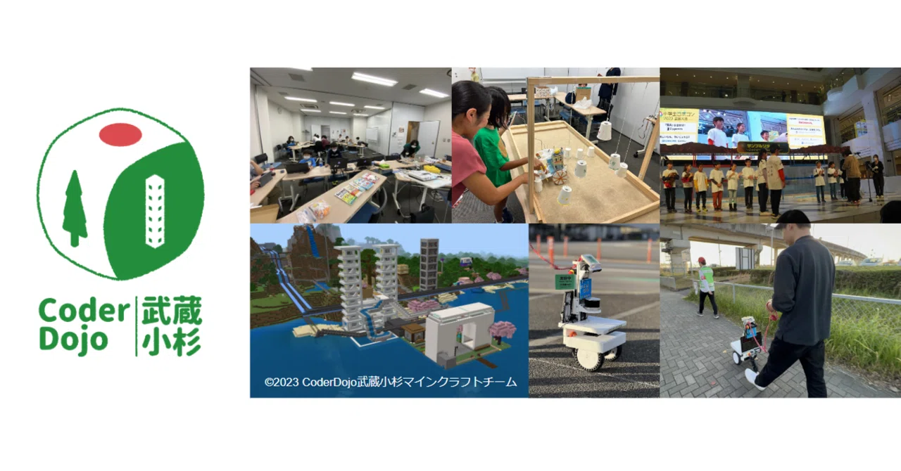 CoderDojo武蔵小杉の活動まとめ2023|akichika