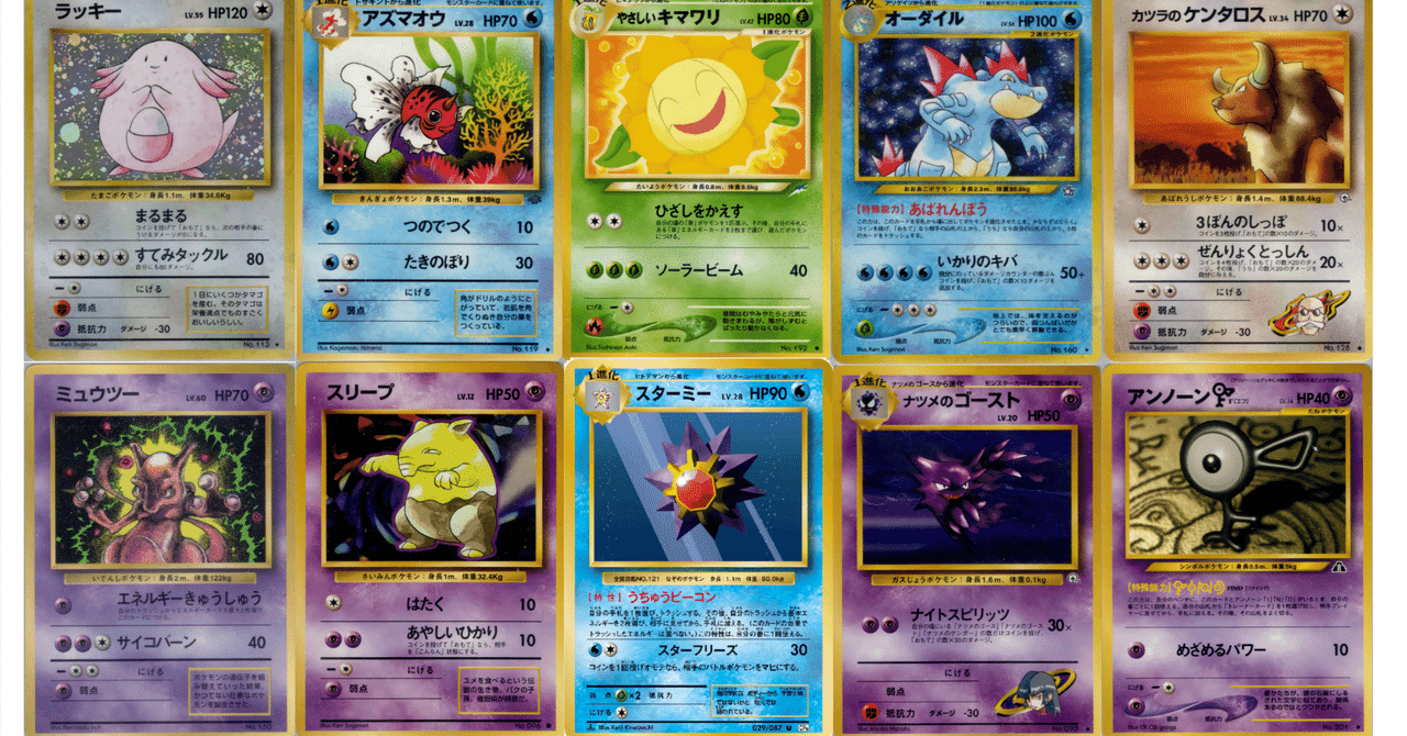 旧裏]タコトプスデッキ集2023｜タコトプス