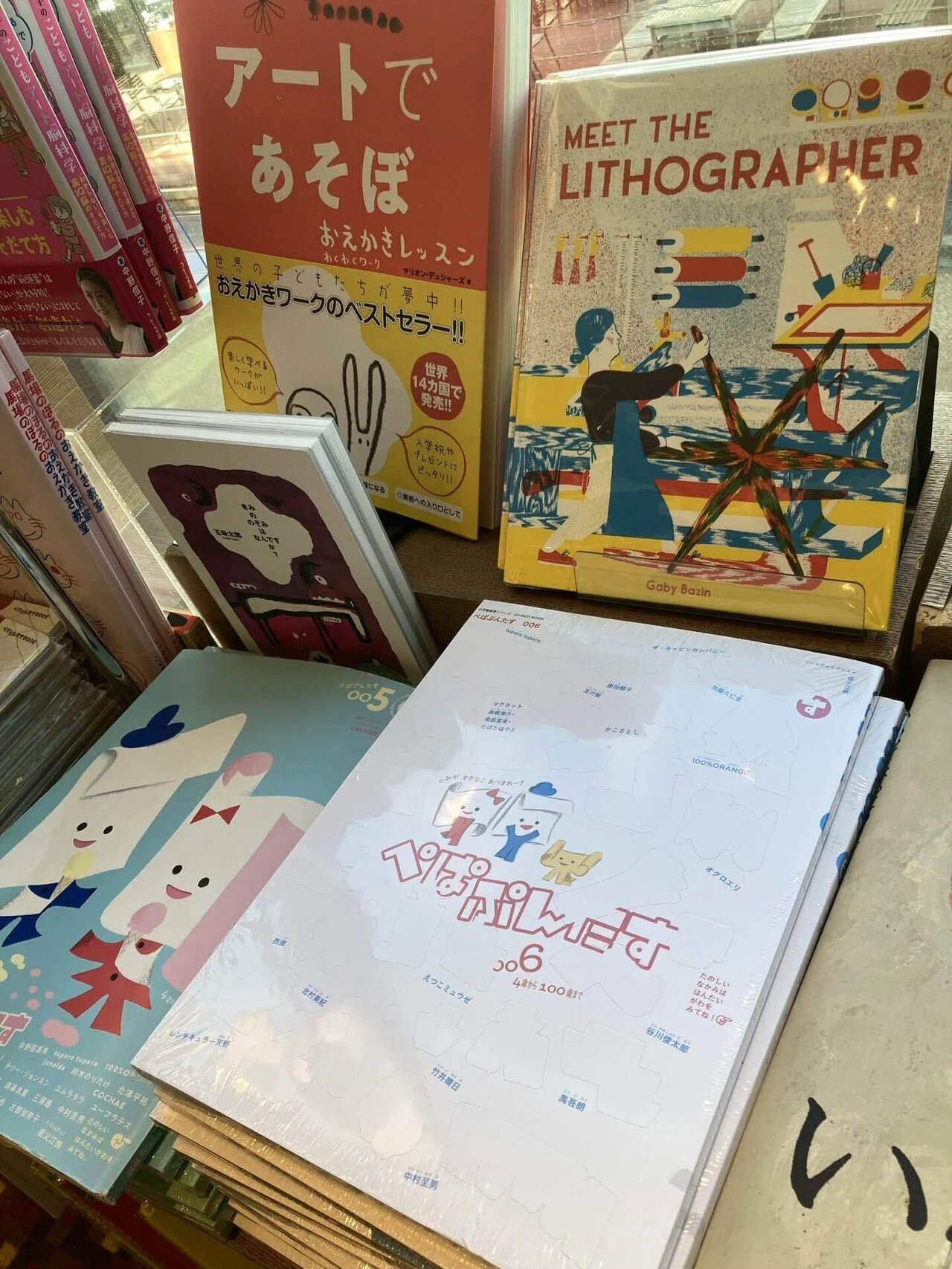 英語絵本を買うところから楽しむ！おうち英語のコツ｜渋谷区おすすめ