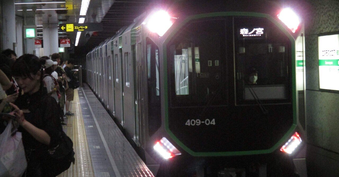 新車探訪〜大阪メトロ400系の話〜｜かんてん