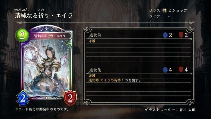 シャドバq A ポータル更新 フレーバーテキスト編 No253767 シャドウバース
