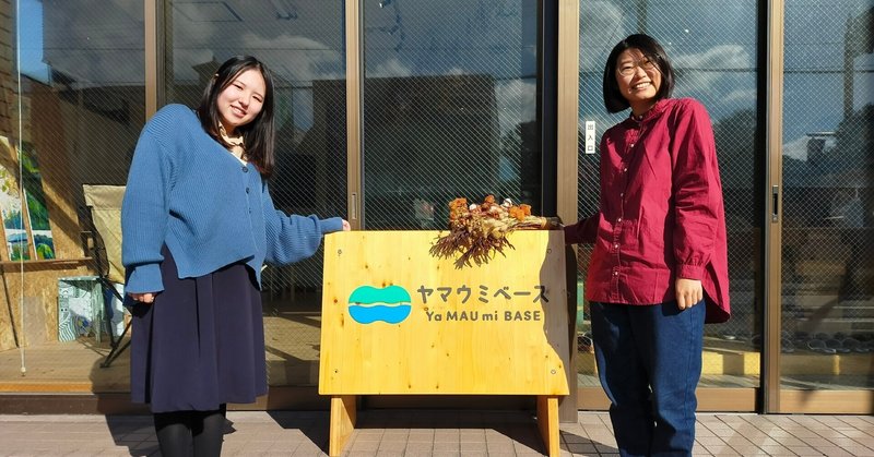 森町の魅力に惹かれて「私たち移住しました」（森町）