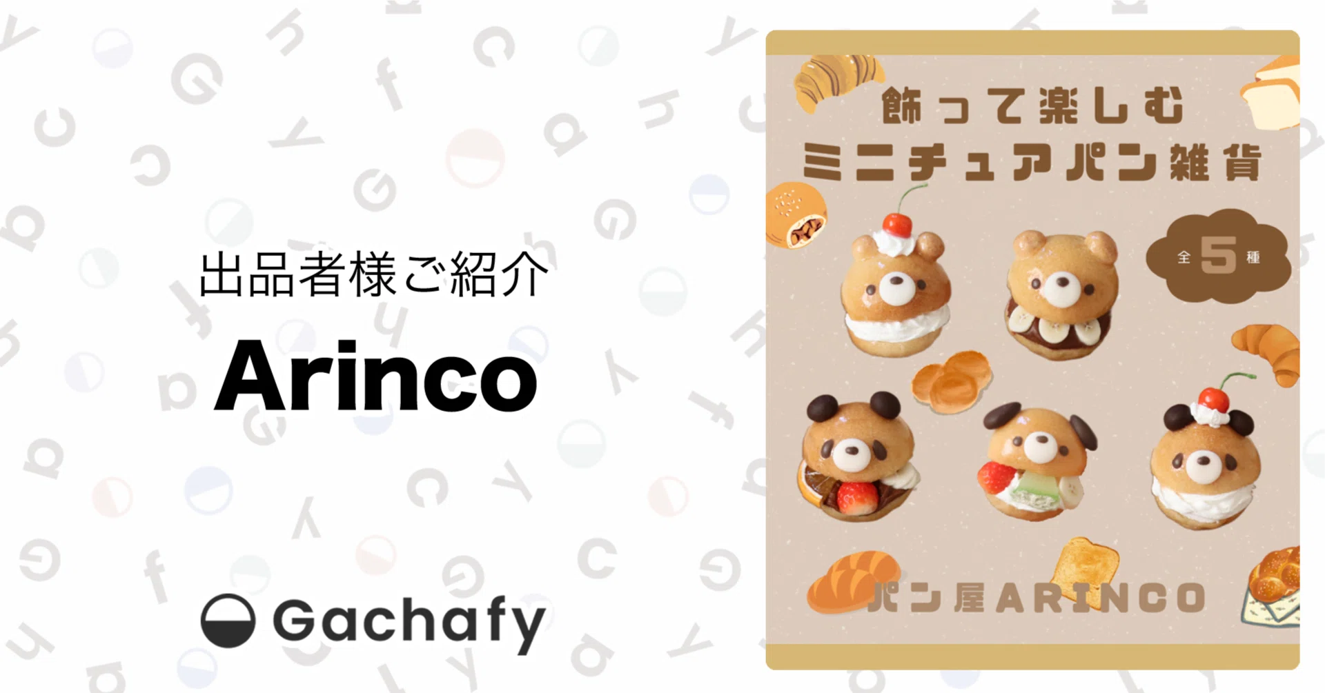 ゆーこ様 専用 【公式通販】