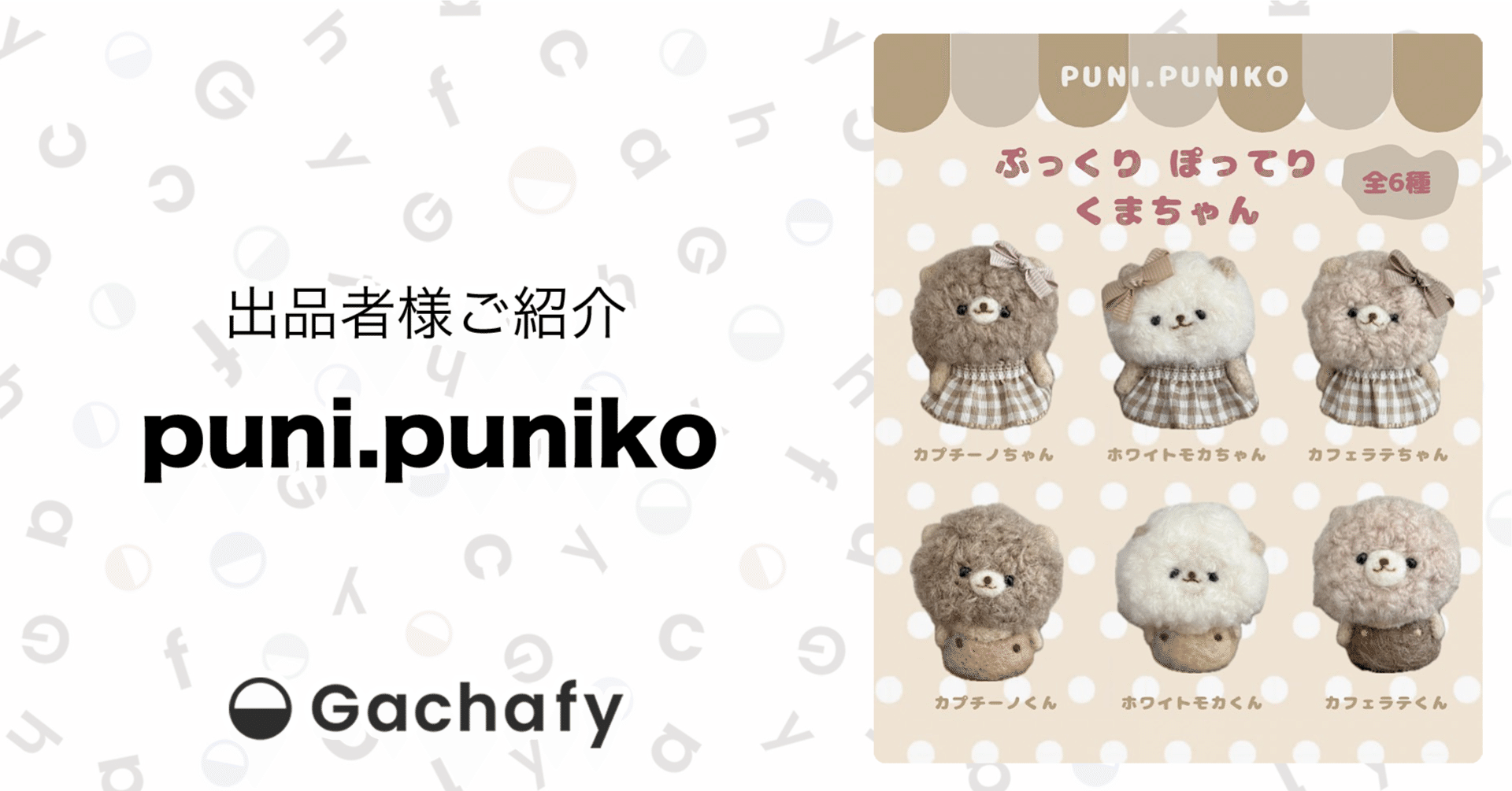 ぴーちさま専用 ぴーち様専用ページ ぴーち様 専用ページ プニ様専用ページ ピーチ様