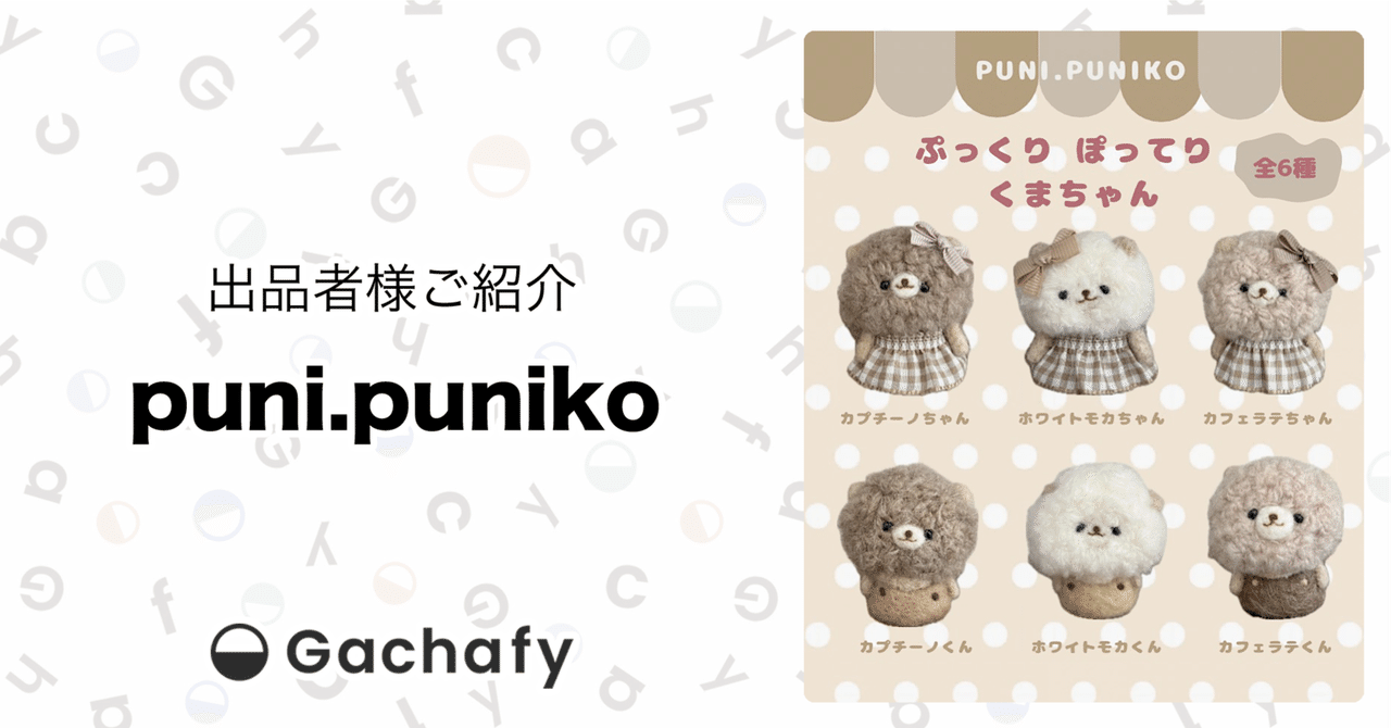 くま様 リクエスト 4点 まとめ商品 くま様 リクエスト 4点