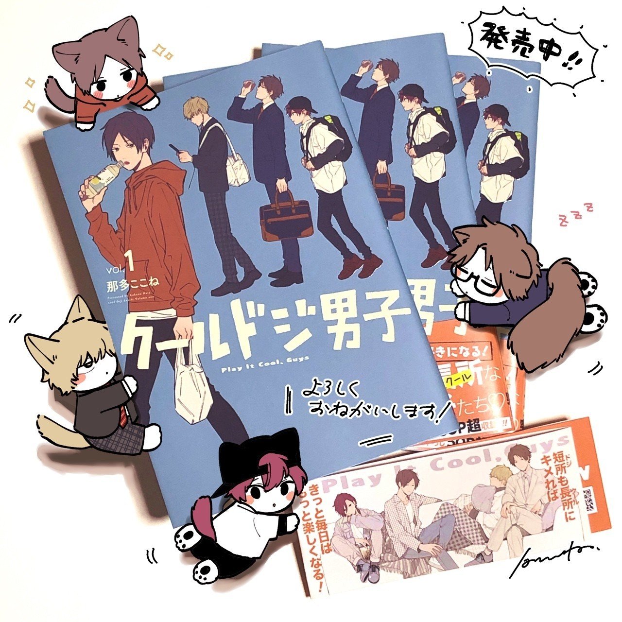 漫画 クールドジ男子 Amazon.co.jp: クールドジ男子（5） (ｶﾞﾝｶﾞﾝｺﾐｯｸｽpixiv) : 那多ここね