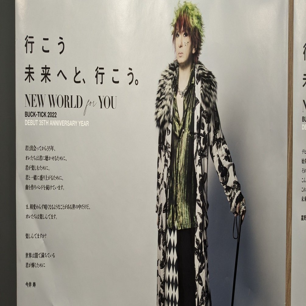 あっちゃんへ Part3｜門賀美央子 Monga Mioko