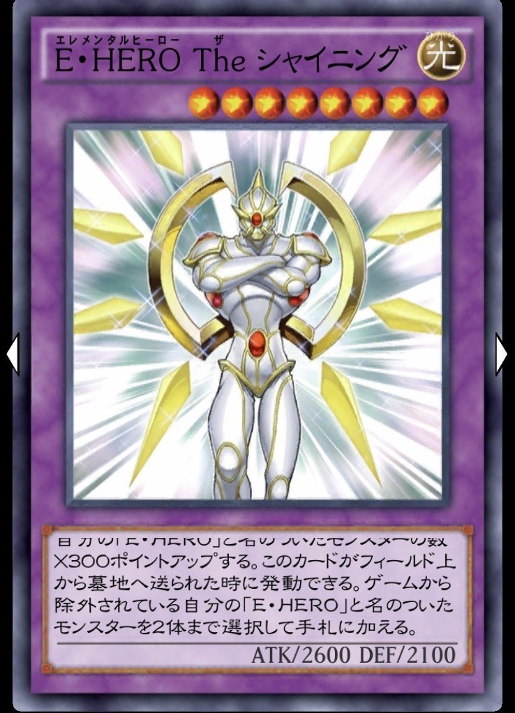 デッキ紹介〜ライロ魔轟HERO〜|愛倫 デッキ紹介〜ライロ魔轟HERO〜|愛倫