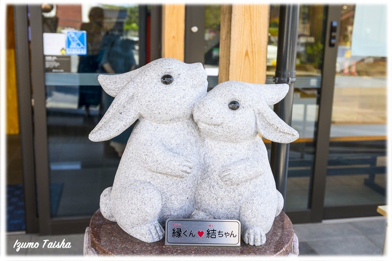 島根・鳥取で 白うさぎ をめぐる旅。｜ぷらいまり。