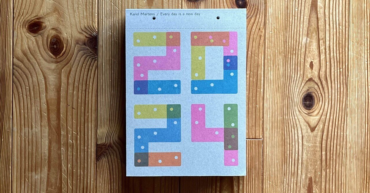 Karel Martens Calendar 2024 / Every day is a new day ｜IDEABOOKS JAPAN