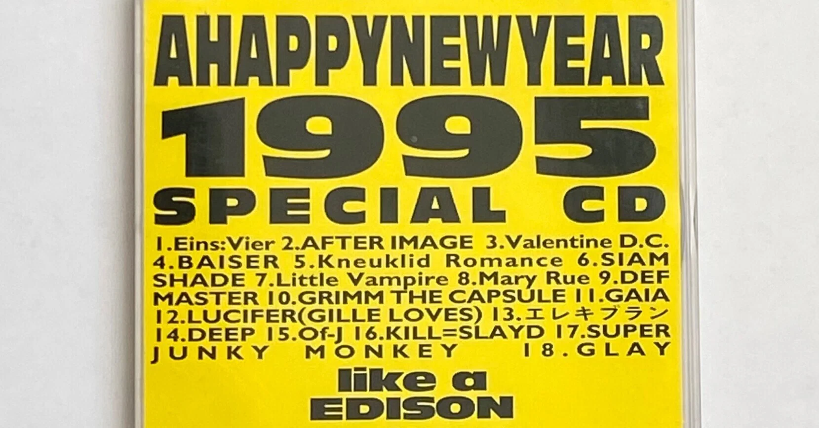かたみわけ】#3 A HAPPY NEW YEAR 1995 SPECIAL CD｜my TOKYO NEW WAVE